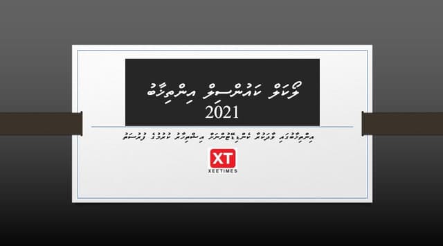 ކައުންސިލް އިންތިޚާބުގެ ކެންޑިޑޭޓުންނަށް 'ޒީޓައިމްސް' ގައި އިޝްތިހާރު ކުރުމުގެ ފުރުސަތު