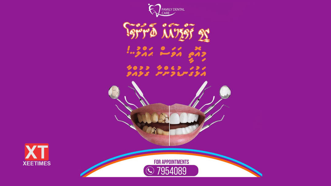 ޚާއްސަ އެހީއަށް ބޭނުންވާ މީހުންނަށް ފެމިލީ ޑެންޓަލް ކެއާ އިން ޚާއްސަ ޑިސްކައުންޓެއް!