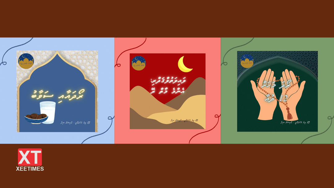 ރޯދަމަހަށް ޚާއްސަކޮށްގެން ކުޑަކުދިންނަށް ބޭނުންތެރި ފޮތްތަކެއް!