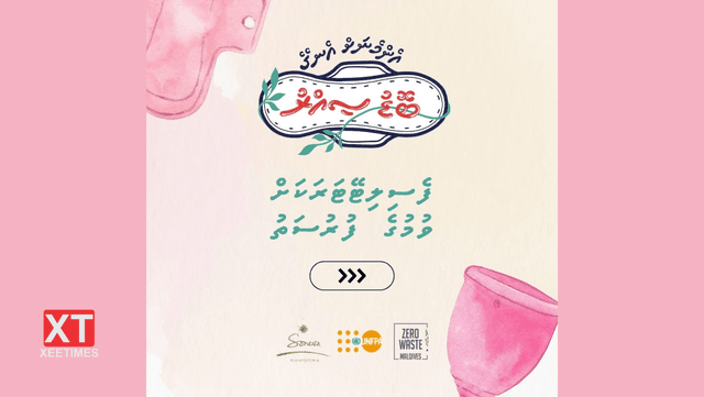 އެންމެނަށް އެނގޭ ބޮޑު ސިއްރު: ފެސިލިޓޭޓަރުން ތަމްރީން ކުރަނީ!