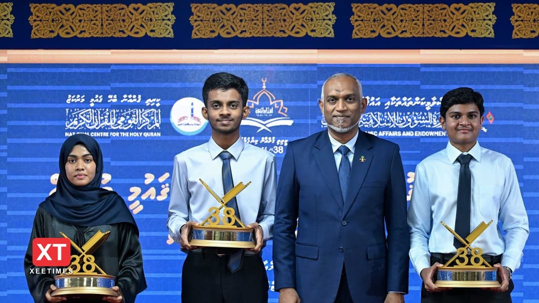 ކީރިތި ޤުރުއާން ކިޔެވުމުގެ 38 ވަނަ ޤައުމީ މުބާރާތުގެ ފަޚުރުވެރި 1 ވަނަ އިޒުޢާން، އާޔަން އަދި ޒީކް އަށް!