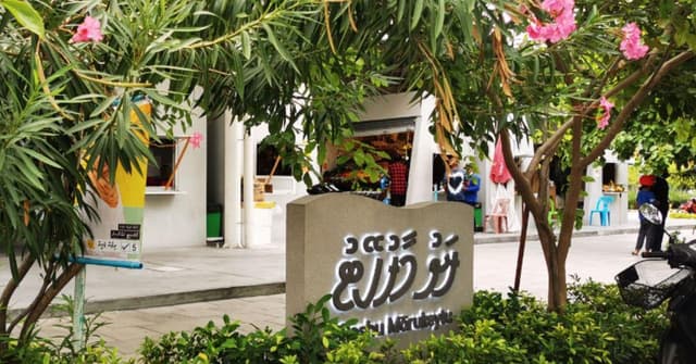 ހުޅުމާލޭ ރަށު މާރުކޭޓު: ތަފާތު ގިނަ ބާވަތްތަކެއް ތާޒާކޮށް ލިބޭ މާރުކޭޓެއް!