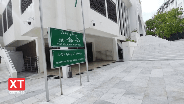 ރަޢުޔު އާންމުކުރަން ފަސްޖެހޭނަމަ އިސްލާމިކް މިނިސްޓްރީގެ ބޭނުމެއް ނެތް!