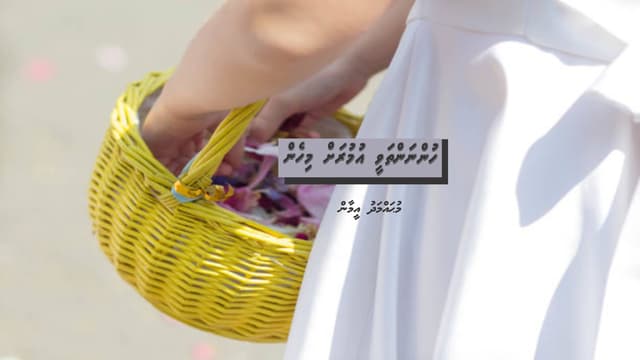 ކުރުވާހަކަ: ހުންނަންތަވީ އުމުރަށް މިހެން