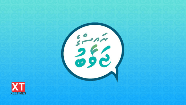 ލޯނެއް ނަގައިގެން ނަމަވެސް މަސްވެރިންނަށް ނުދެވިހުރި ފައިސާ ހަމަޖައްސާނަން- ރައީސް