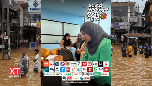 މީޑިއާތައް ގުޅިގެން ސްރީލަންކާ އަށް އެހީވުމަށް ބޭއްވި ޓެލެތޯން ނިންމާލިއިރު 12 މިލިއަނަށްވުރެ ގިނަ ރުފިޔާ ވަނީ ލިބިފައި