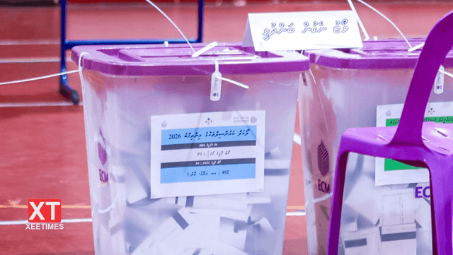 އިންތިޚާބުގެ ނަތީޖާ އިއުލާންކުރުން ކުރިއަށް!